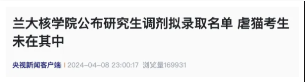 开云体育本年报考南京大学物理学院硕士询查生未被中式-开云(中国登录入口)Kaiyun·体育官方网站