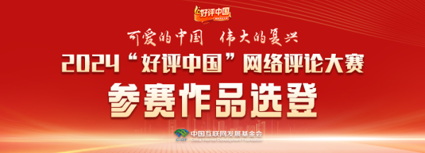 欧洲杯体育好评中国·作品选登：民族要回复，乡村必振兴_大皖新闻 | 安徽网-开云(中国登录入口)Kaiyun·体育官方网站